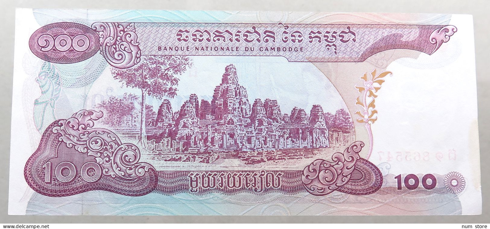 CAMBODIA 100 RIELS TOP #alb051 0813 - Cambodge