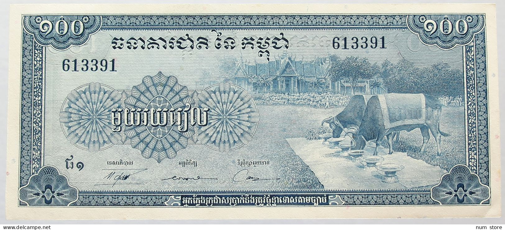 CAMBODIA 100 RIELS TOP #alb016 0535 - Cambodge