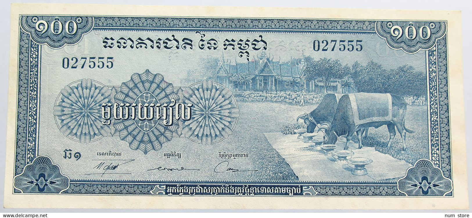 CAMBODIA 100 RILES #alb014 0257 - Cambodge