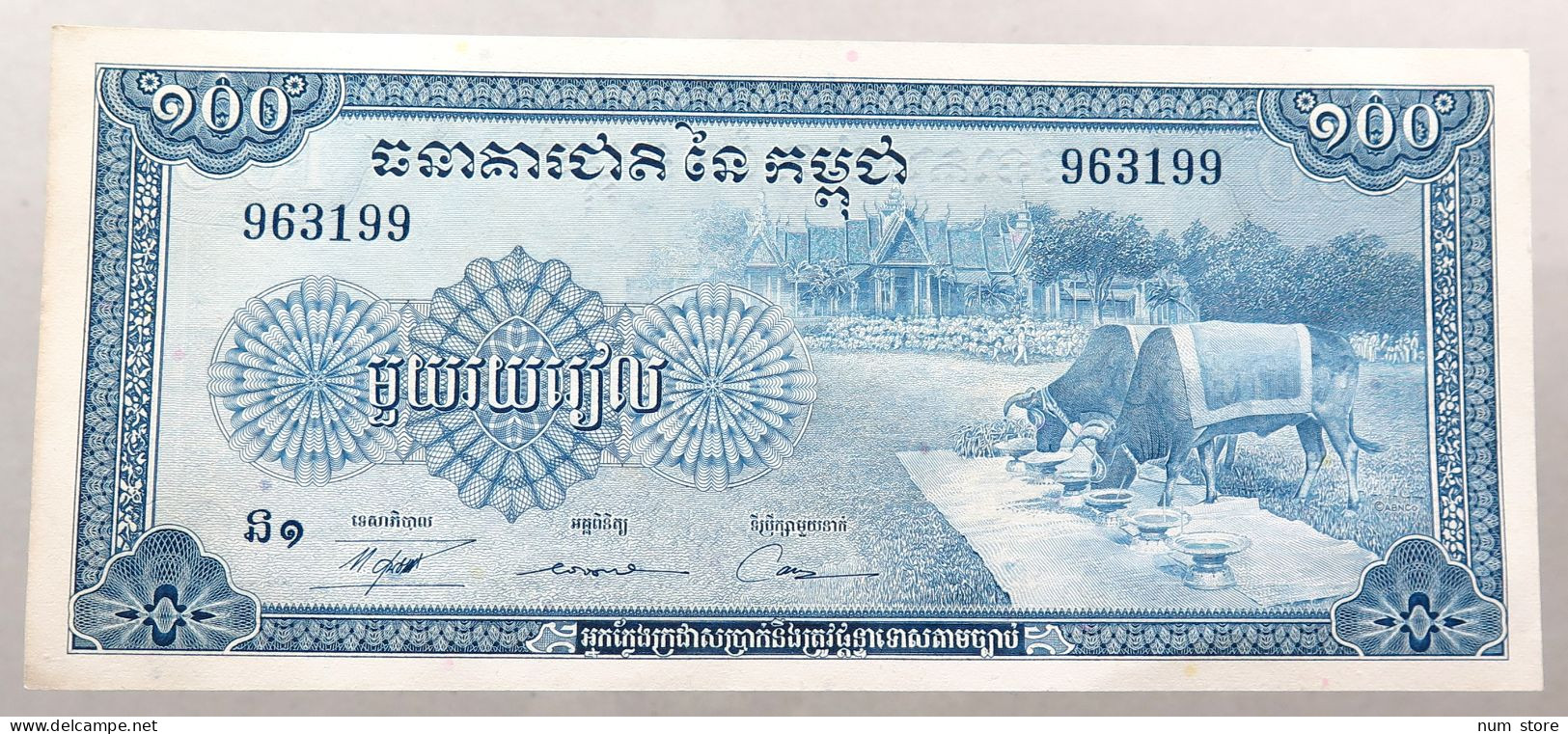 CAMBODIA 100 RIELS 1972 TOP #alb051 0833 - Cambodge