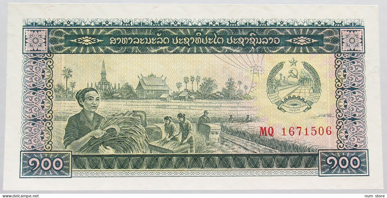 CAMBODIA 100 RIELS TOP #alb015 0019 - Cambodge