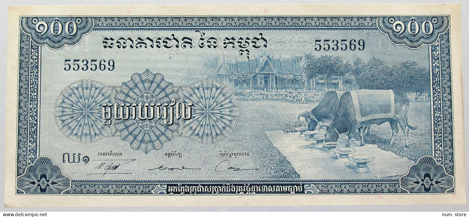 CAMBODIA 100 RIELS TOP #alb016 0211 - Cambodge
