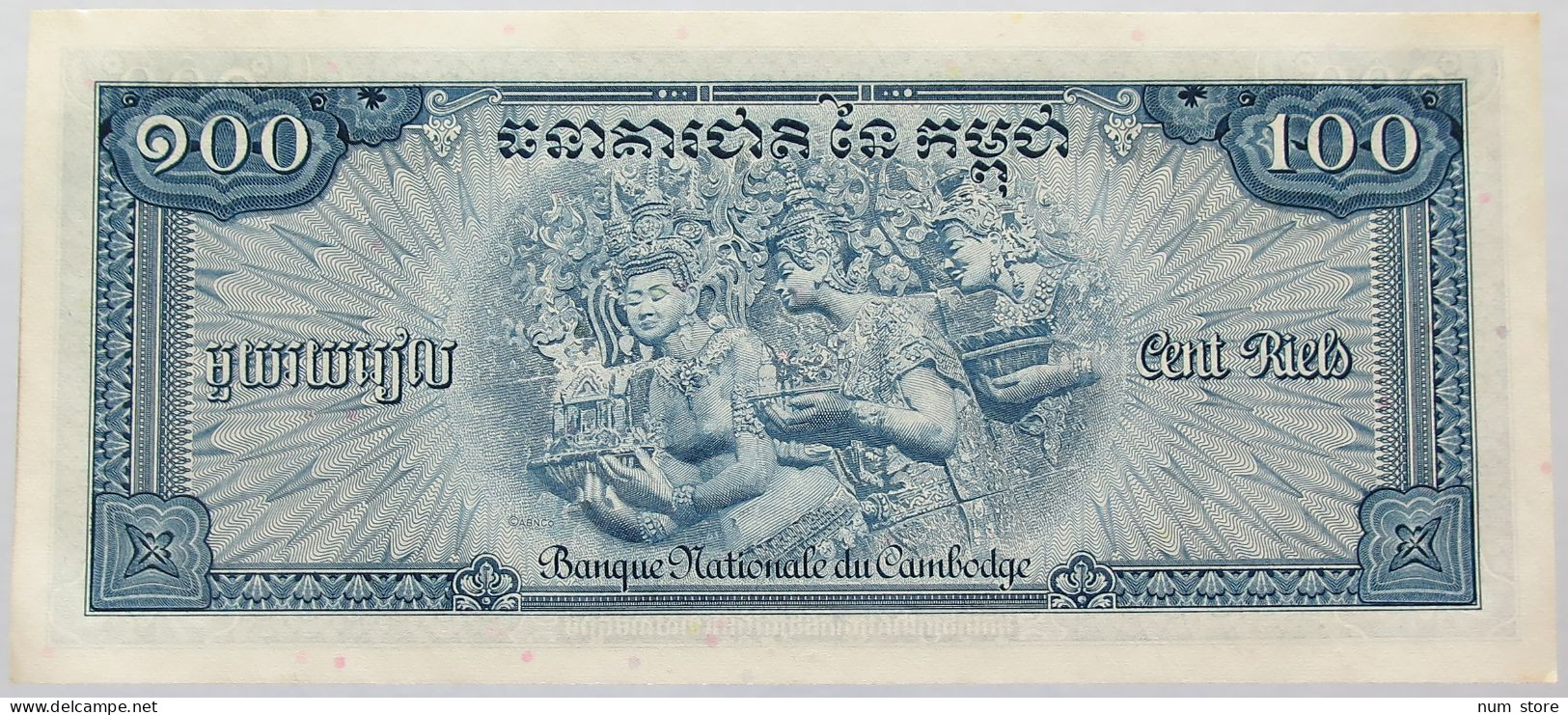 CAMBODIA 100 RIELS TOP #alb016 0211 - Cambodge