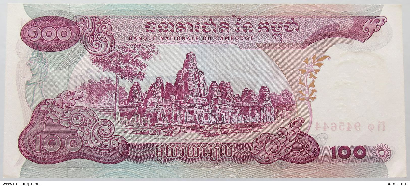 CAMBODIA 100 RIELS 1973 TOP #alb016 0317 - Cambodge