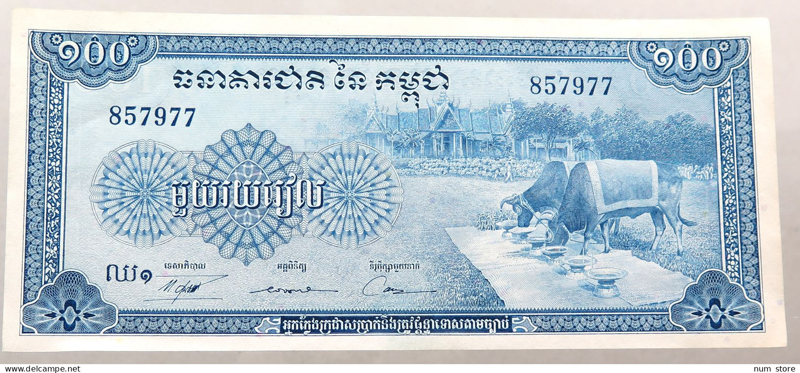 CAMBODIA 100 RIELS 1972 TOP #alb051 0827 - Cambodge