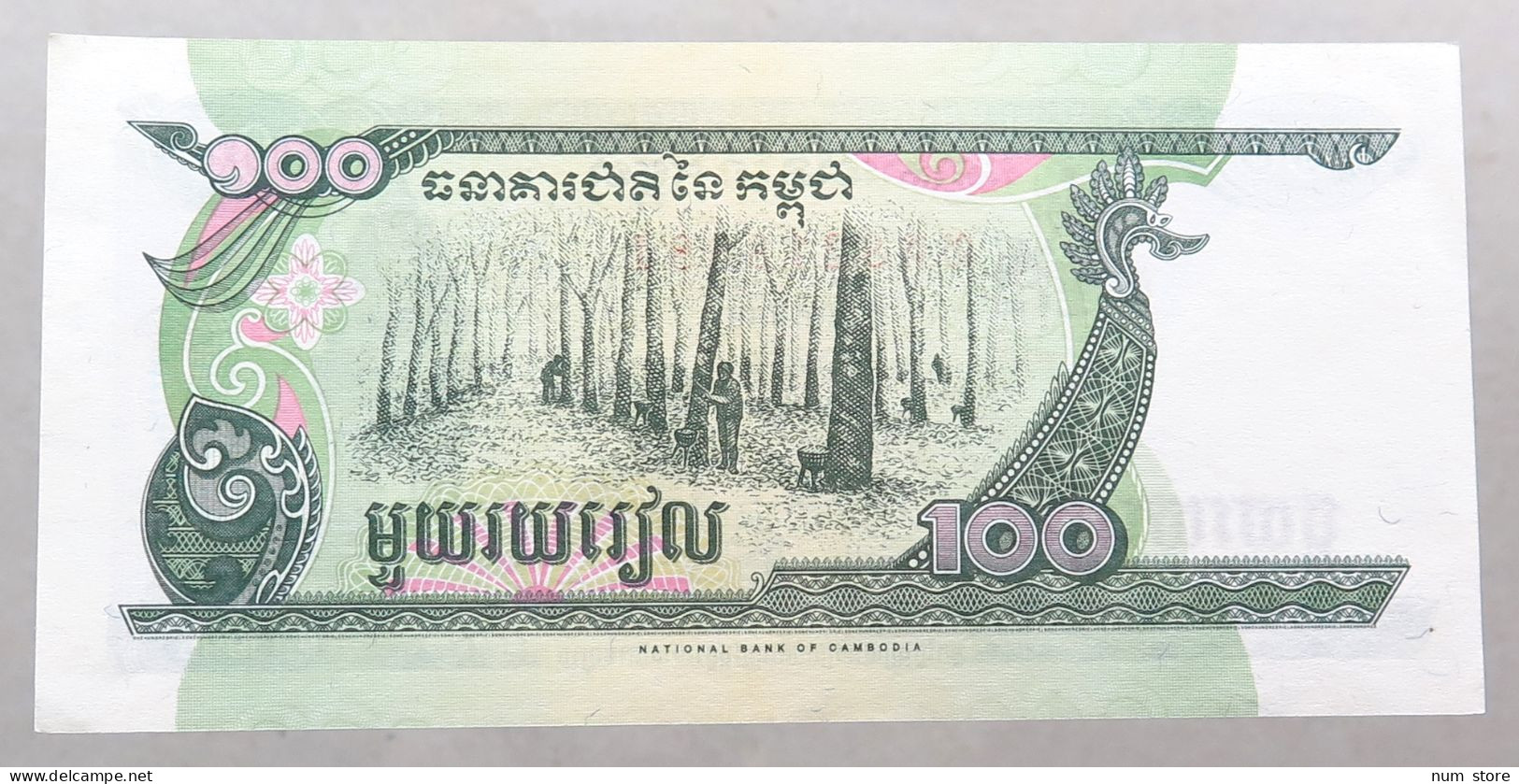 CAMBODIA 100 RIELS 1957 1975 TOP #alb051 1183 - Cambodge