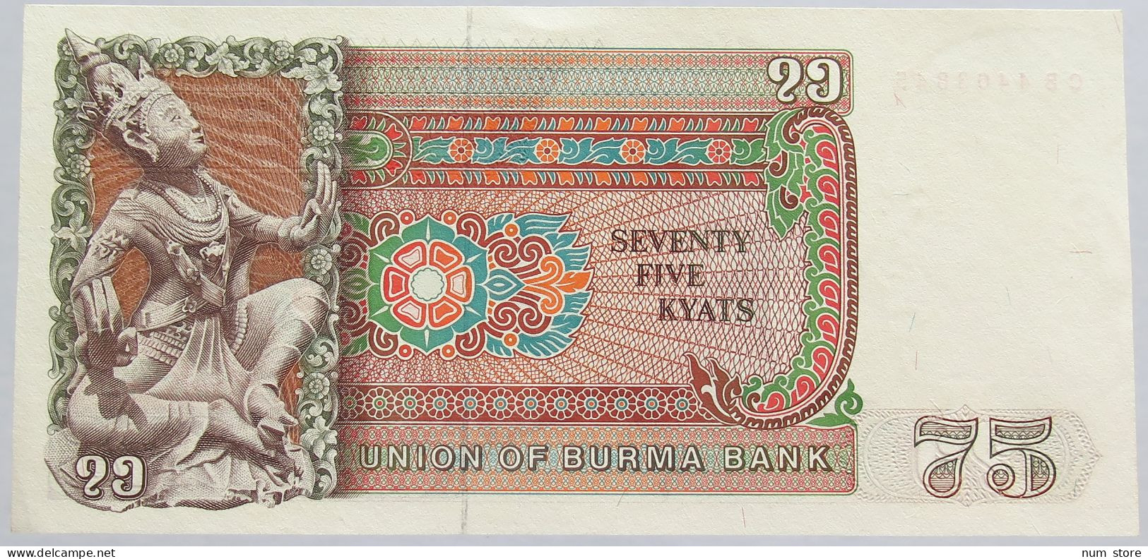 BURMA 75 KYATS UNC #alb018 0019 - Myanmar