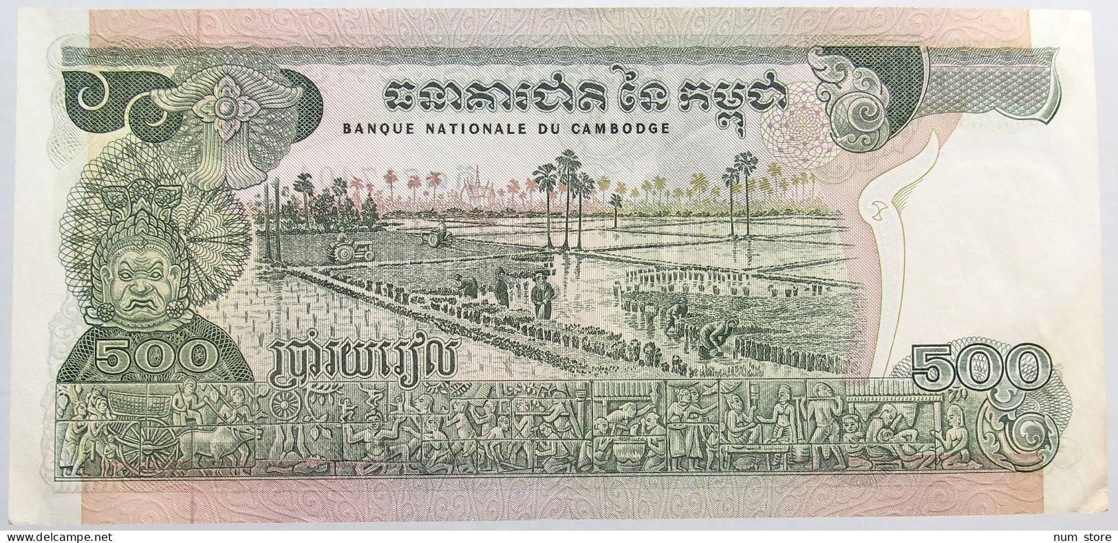 BURMA 500 RIELS #alb014 0155 - Myanmar