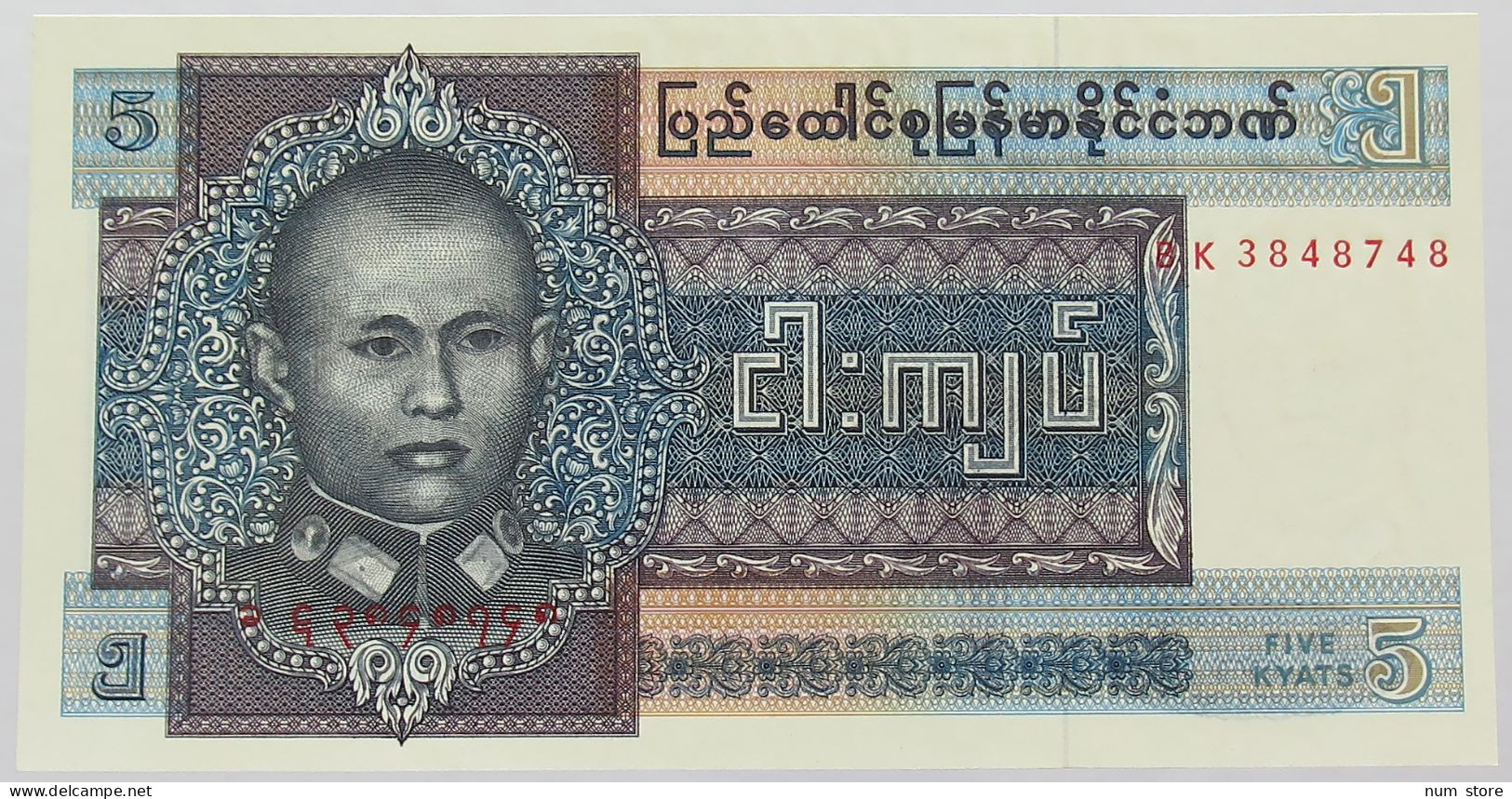 BURMA 5 KYATS 1973 TOP #alb016 0257 - Myanmar