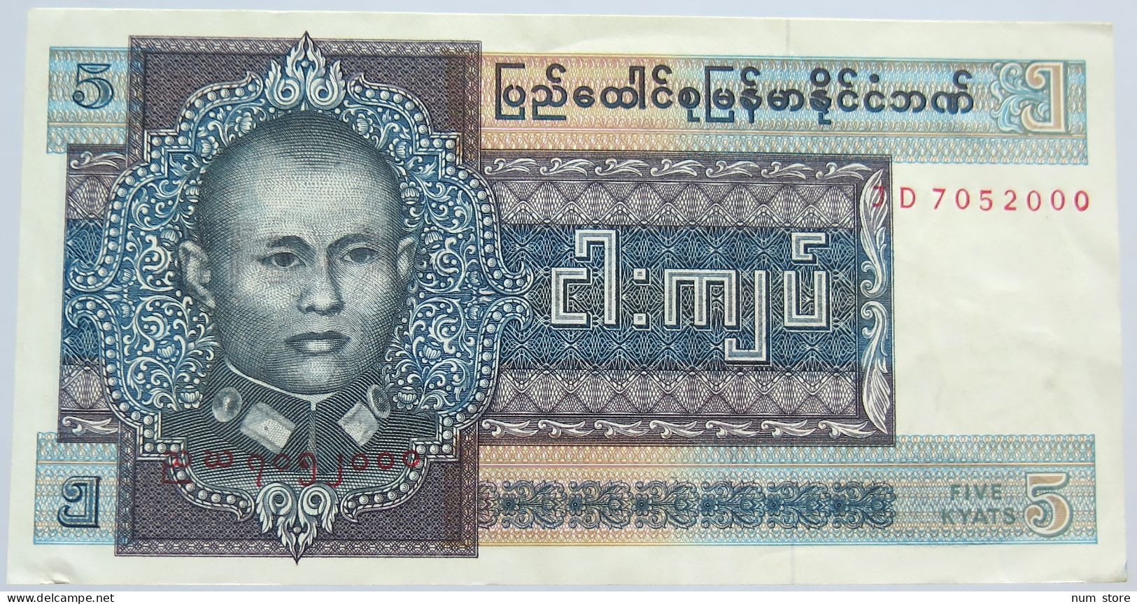 BURMA 5 KYATS #alb003 0019 - Myanmar