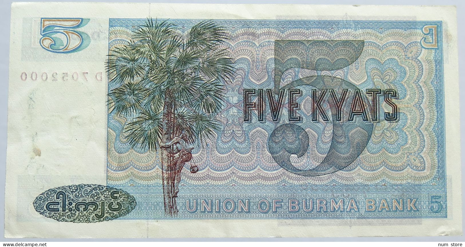 BURMA 5 KYATS #alb003 0019 - Myanmar