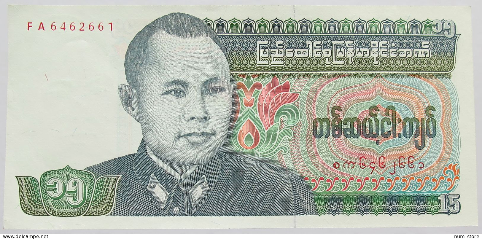 BURMA 15 KYATS TOP 1986 #alb015 0017 - Myanmar