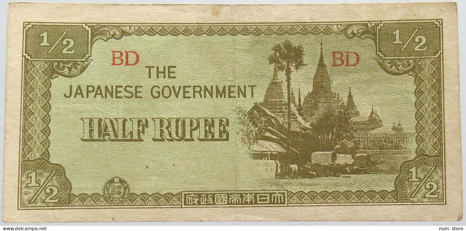 BURMA 1/2 RUPEE #alb015 0213 - Myanmar