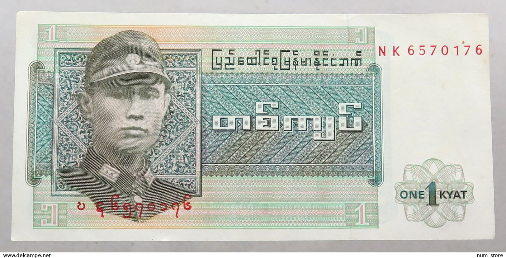 BURMA 1 KYAT 1972 TOP #alb051 1143 - Myanmar