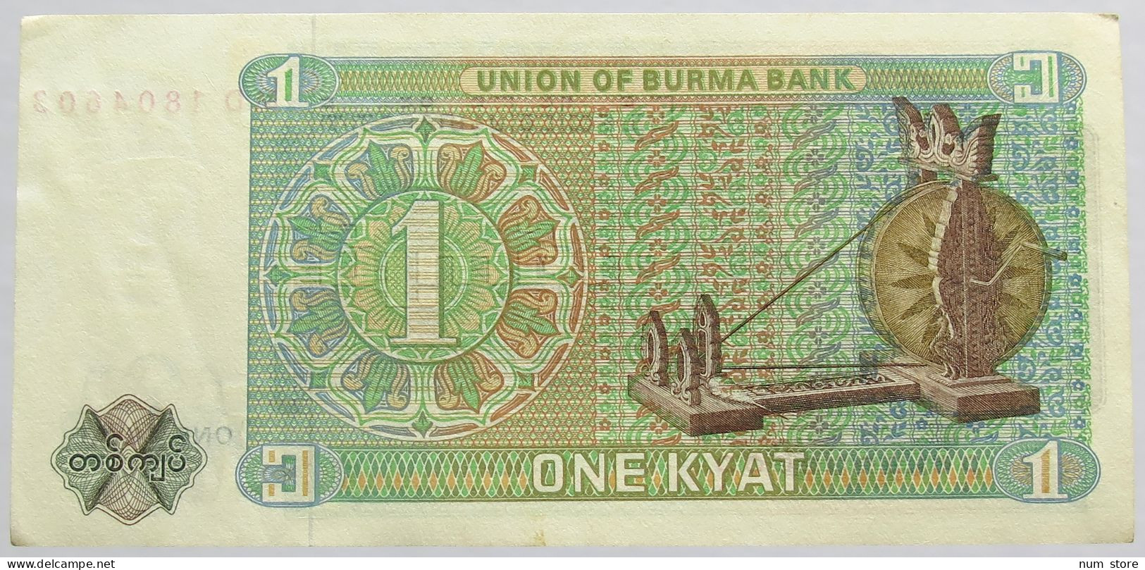 BURMA 1 KYAT #alb018 0161 - Myanmar