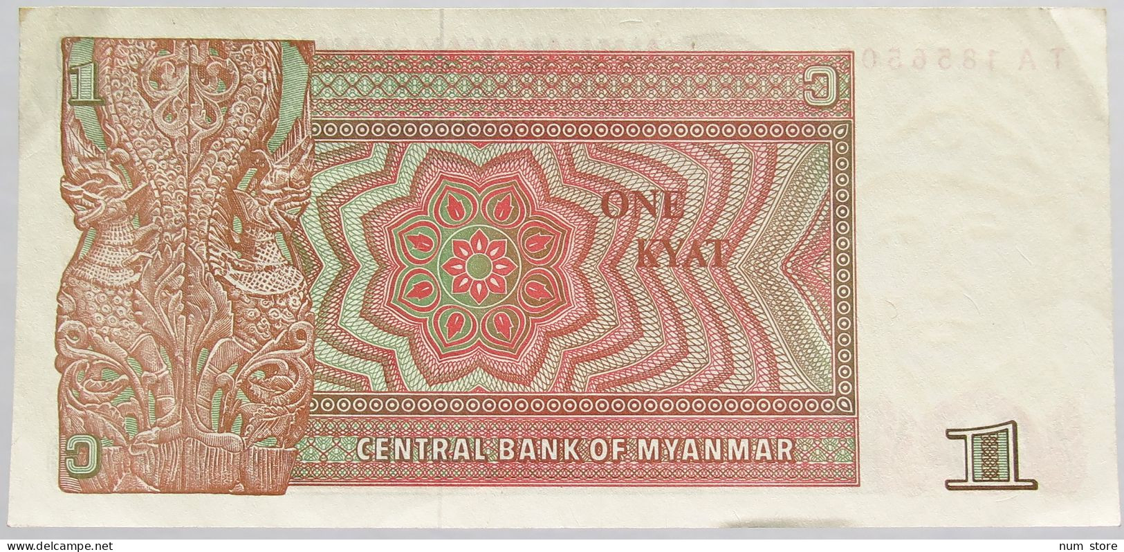 BURMA 1 KYAT #alb018 0159 - Myanmar