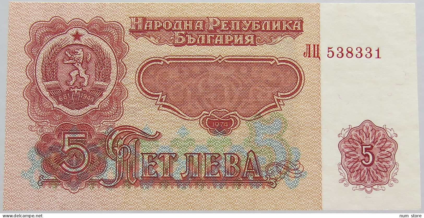 BULGARIA 5 LEVA 1974 TOP #alb018 0411 - Bulgarie