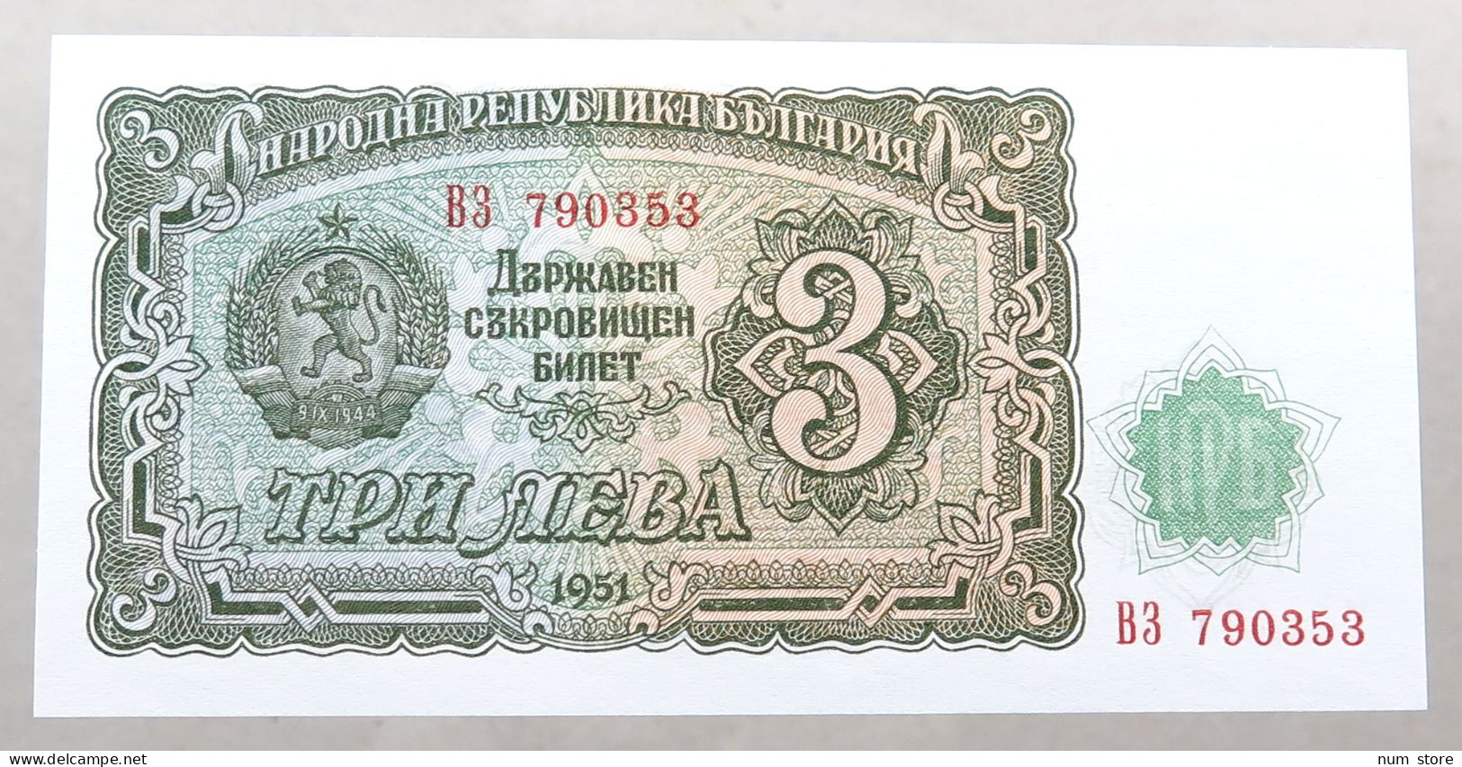 BULGARIA 3 LEVA 1951 TOP #alb050 1233 - Bulgarie