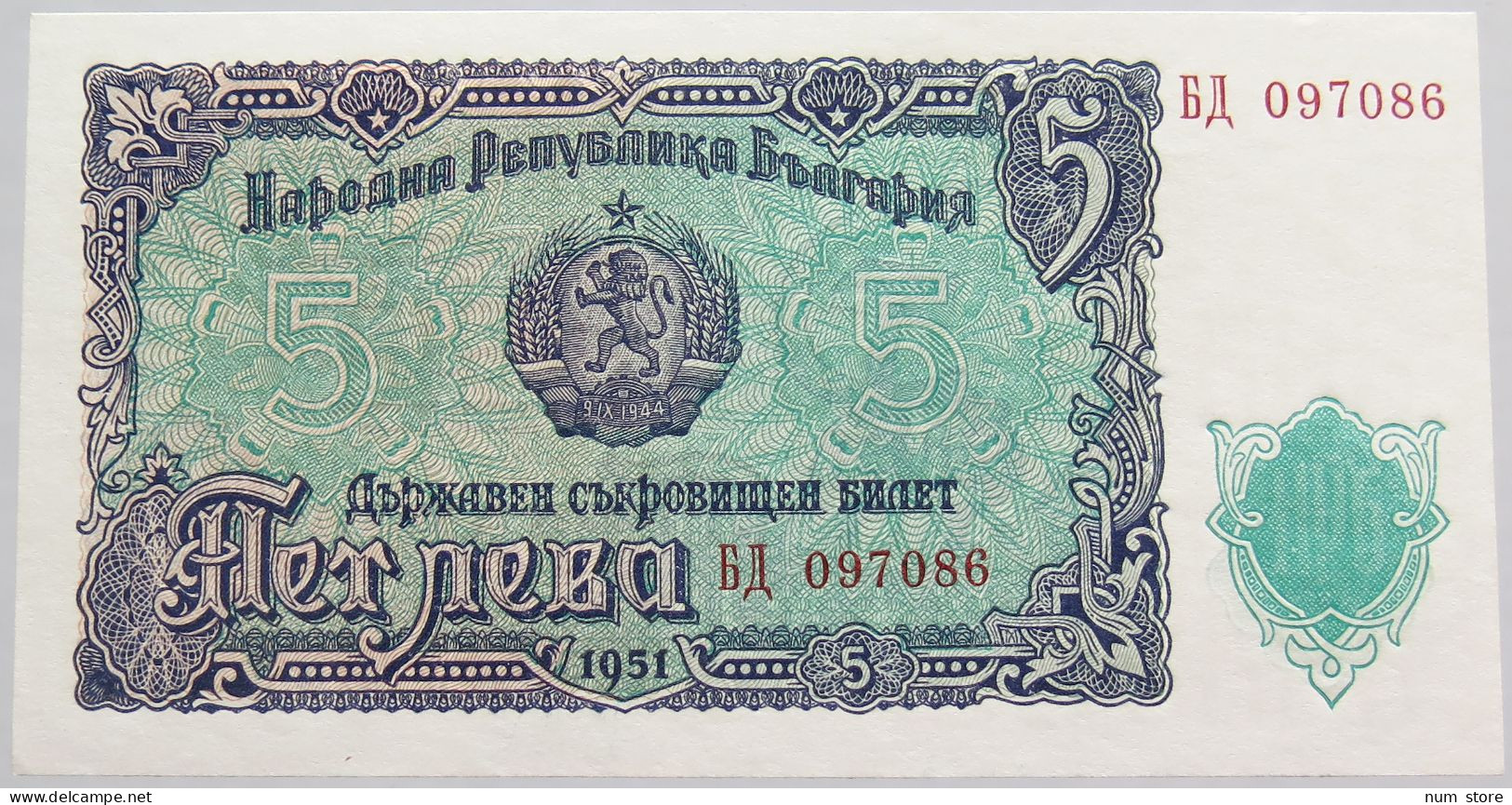 BULGARIA 5 LEVA 1951 #alb018 0415 - Bulgarie