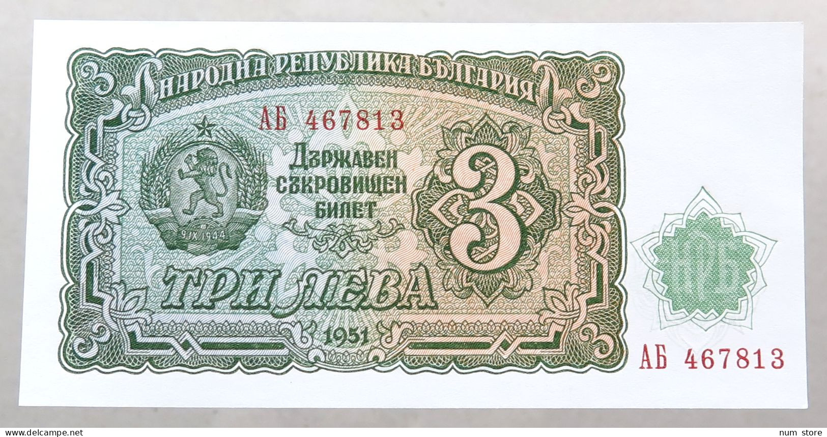 BULGARIA 3 LEVA 1951 TOP #alb050 1231 - Bulgarie