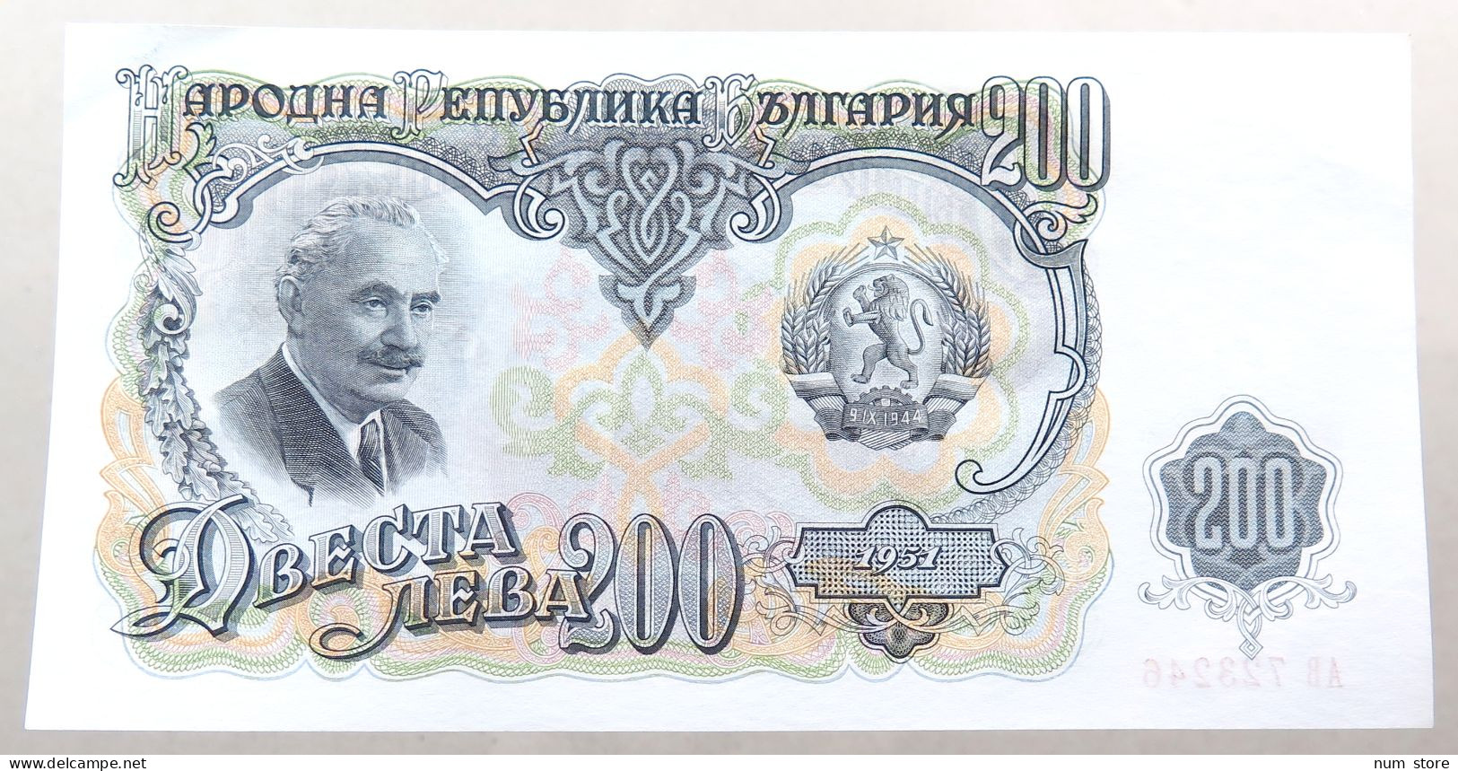 BULGARIA 200 LEVA 1951 TOP #alb051 0041 - Bulgarie