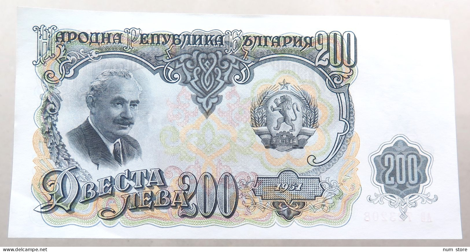 BULGARIA 200 LEVA 1951 TOP #alb051 0033 - Bulgarie