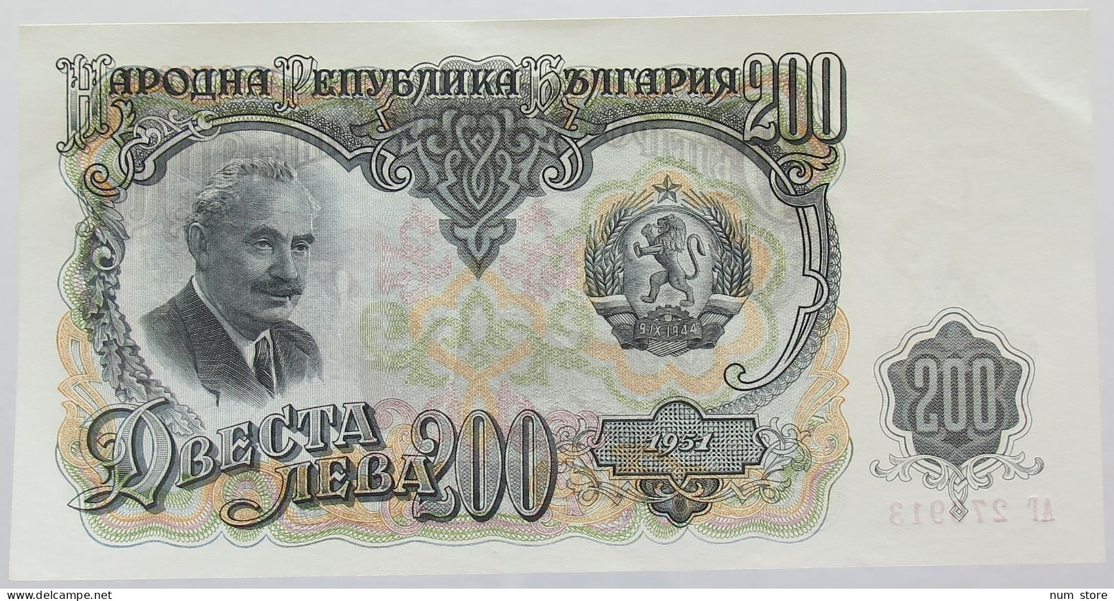 BULGARIA 200 LEVA 1951 TOP #alb016 0109 - Bulgarie