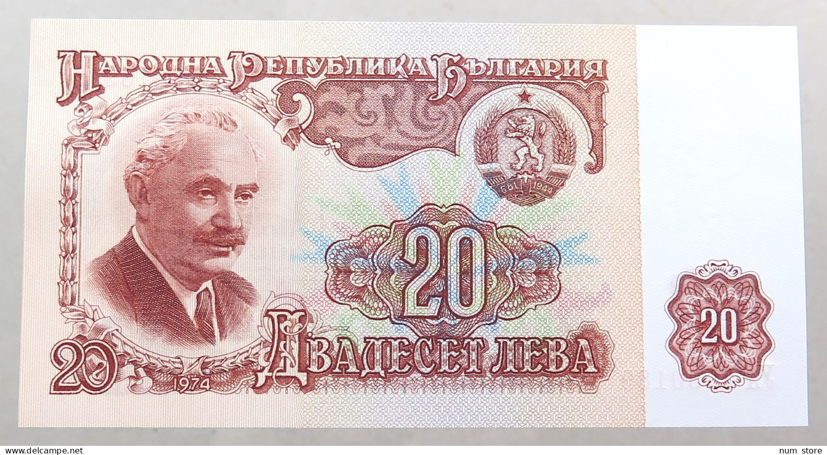 BULGARIA 20 LEVA 1974 TOP #alb052 0075 - Bulgarie