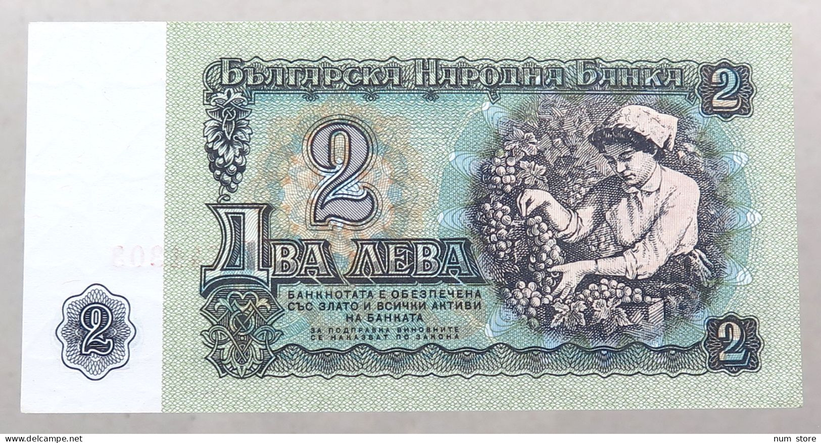 BULGARIA 2 LEVA 1974 TOP #alb052 0083 - Bulgarie