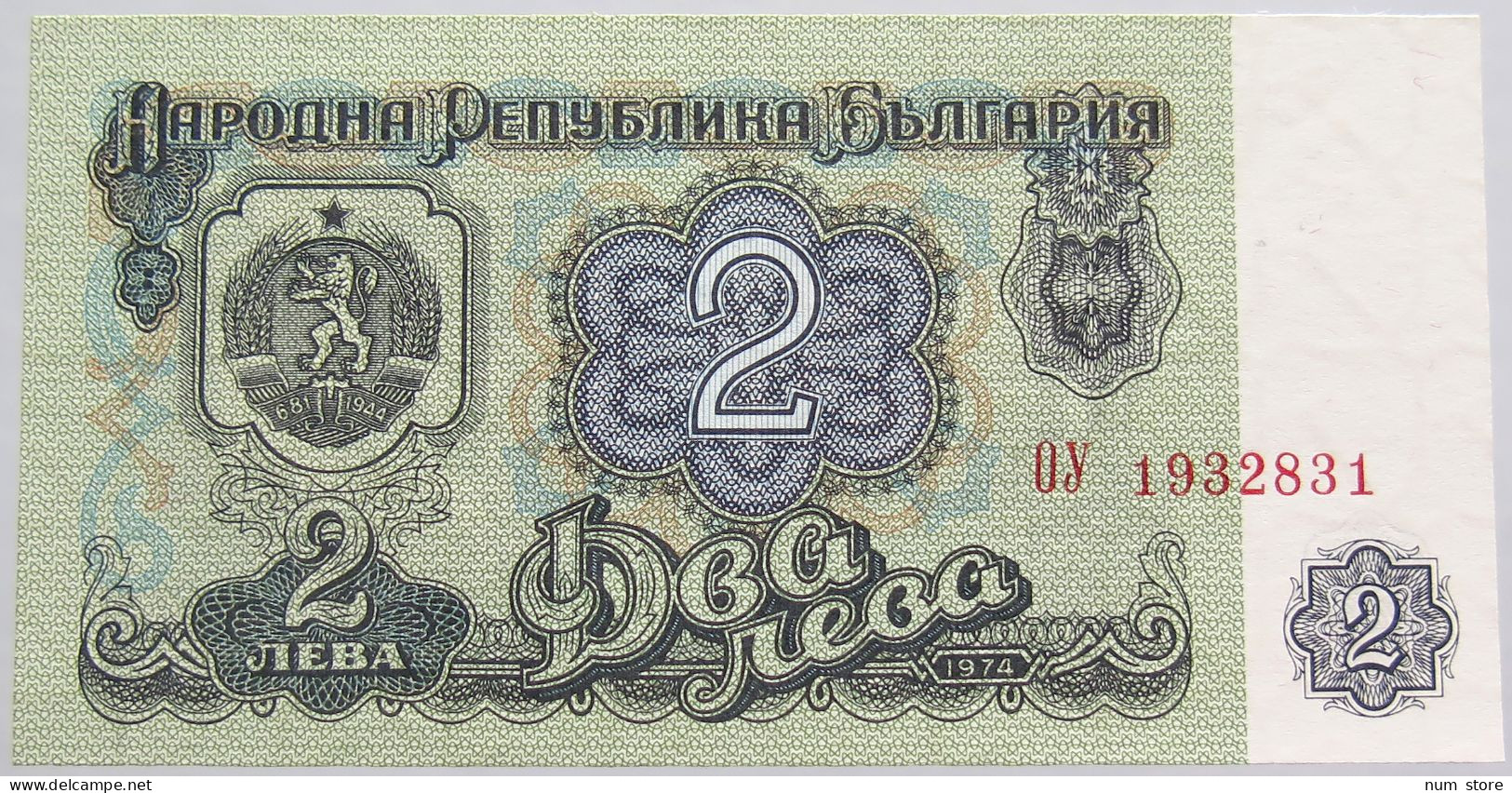 BULGARIA 2 LEV 1974 UNC #alb018 0421 - Bulgarie