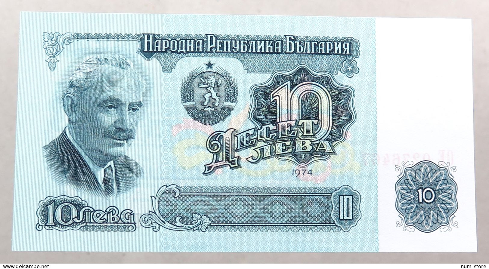 BULGARIA 10 LEVA 1974 TOP #alb052 0077 - Bulgarie