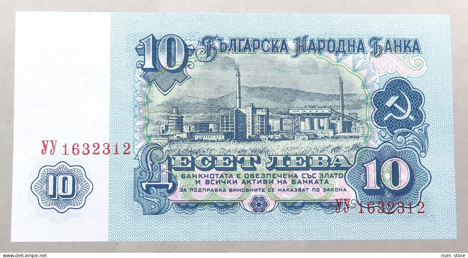 BULGARIA 10 LEVA 1974 TOP #alb052 0079 - Bulgarie