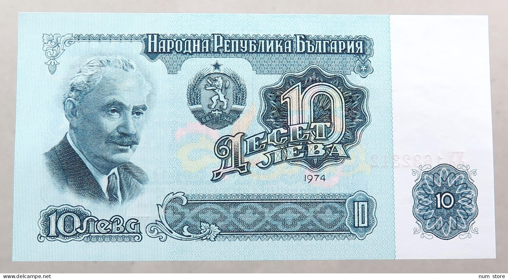 BULGARIA 10 LEVA 1974 TOP #alb052 0079 - Bulgarie