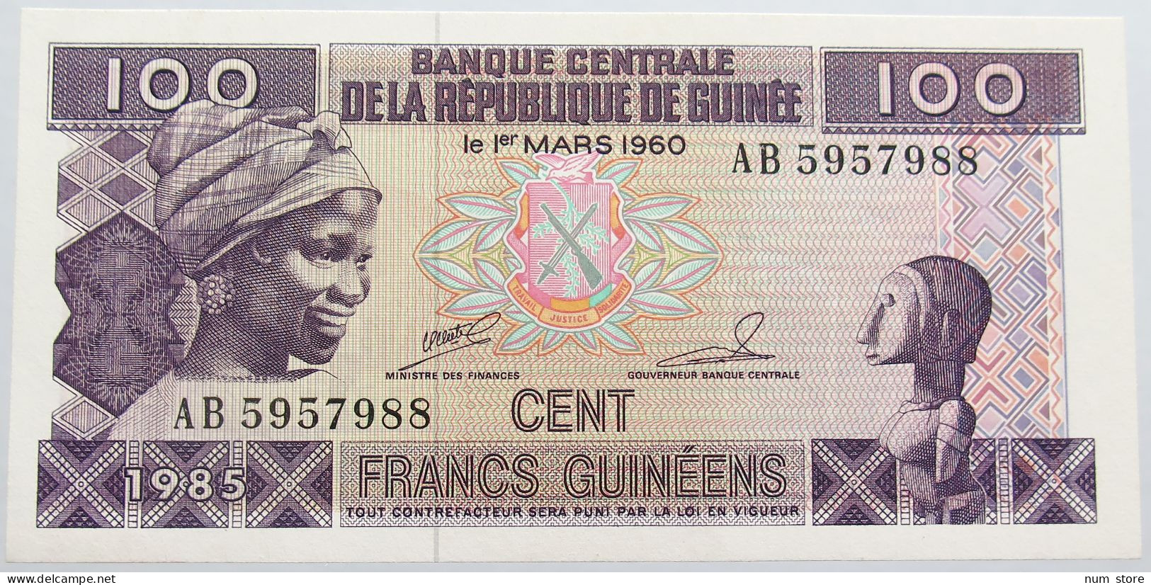 GUINEA 100 FRANCS 1985 TOP #alb014 0299 - Guinee