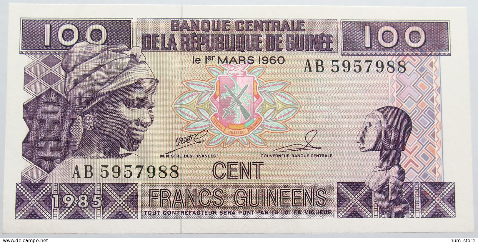 GUINEA 100 FRANCS 1985 TOP #alb014 0299 - Guinée