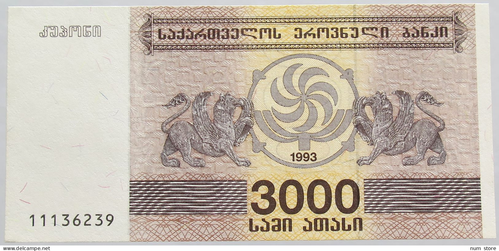 GEORGIA 3000 LARIS 1993 UNC #alb018 0231 - Géorgie