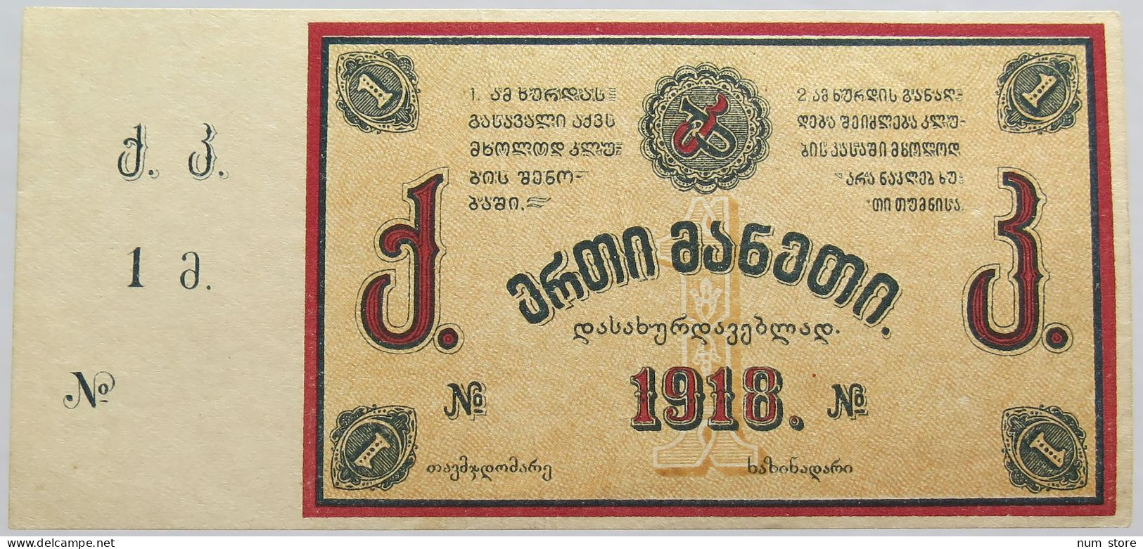 GEORGIA 3 Rubles 1918 Tkibuli Coal-management Developments #alb018 0439 - Georgia