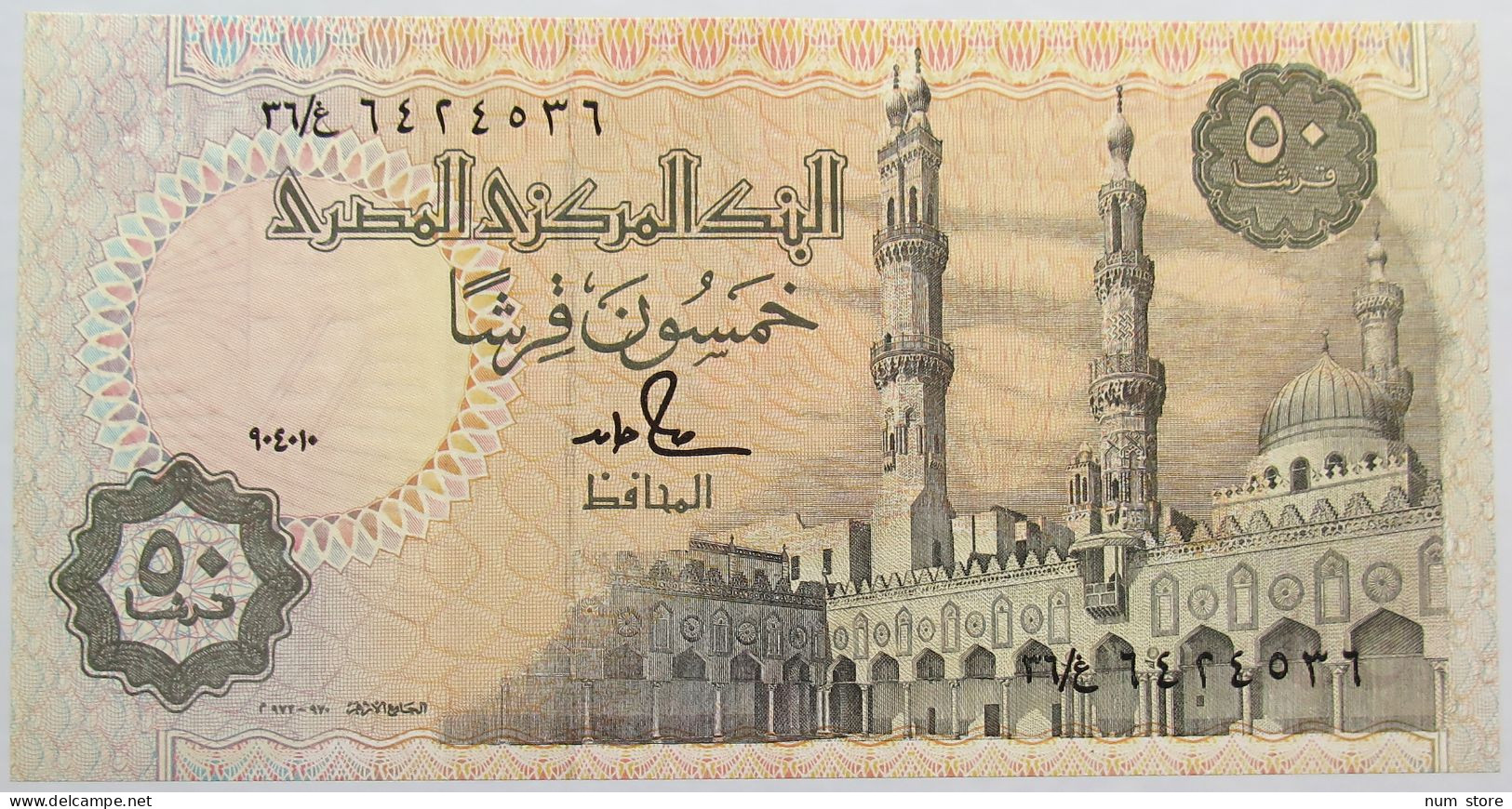 EGYPT 50 PIASTRES TOP #alb013 0333 - Egypte