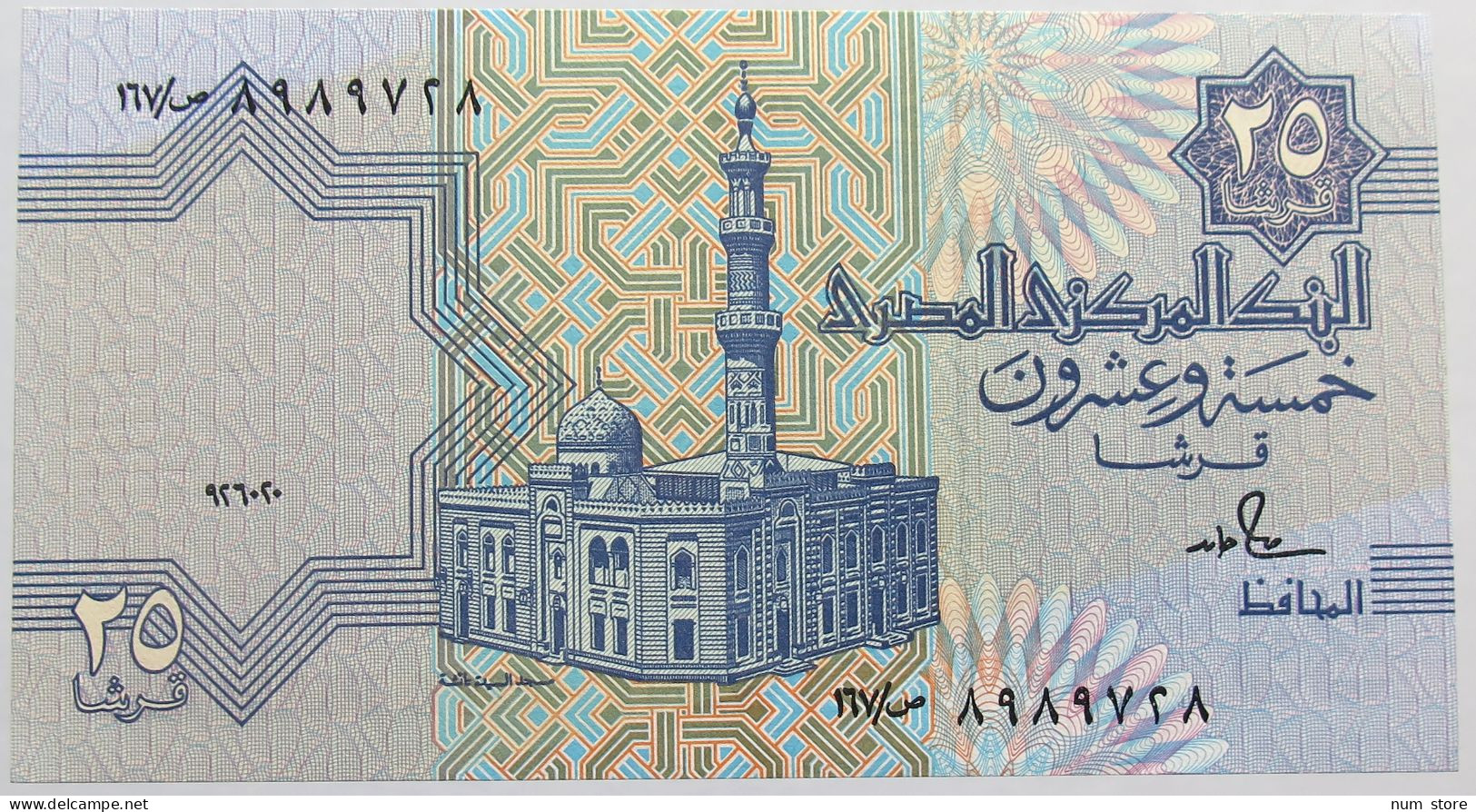 EGYPT 25 PIASTRES TOP #alb013 0331 - Egypte