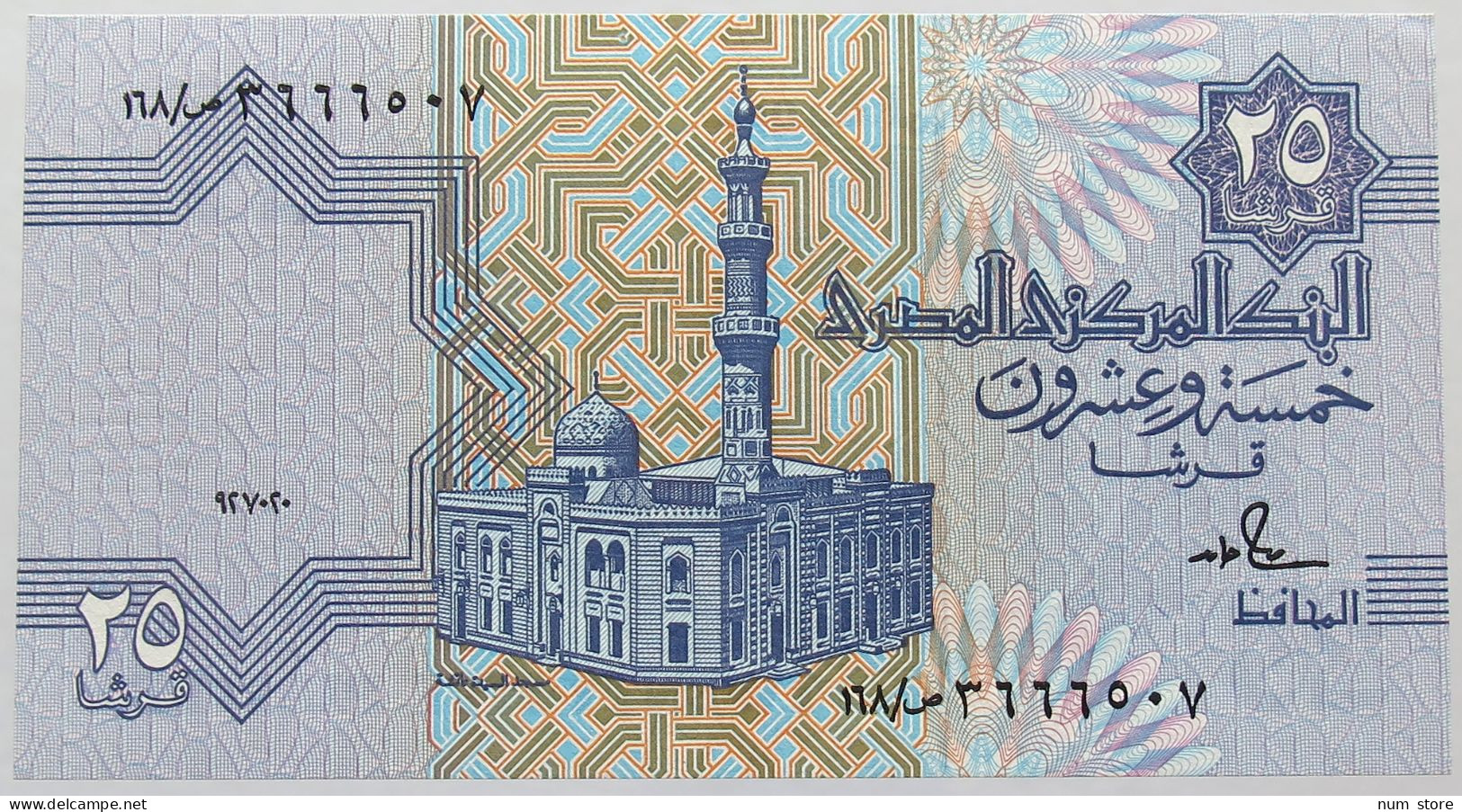 EGYPT 25 PIASTRES TOP #alb016 0389 - Egypte