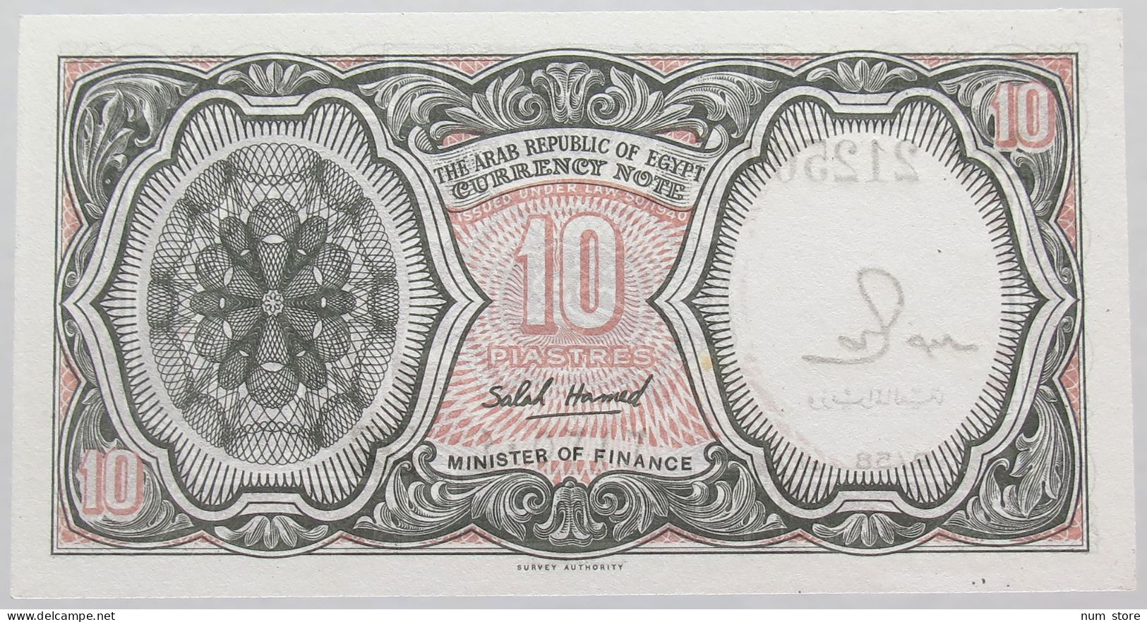 EGYPT 10 PIASTRES TOP #alb016 0161 - Egypte