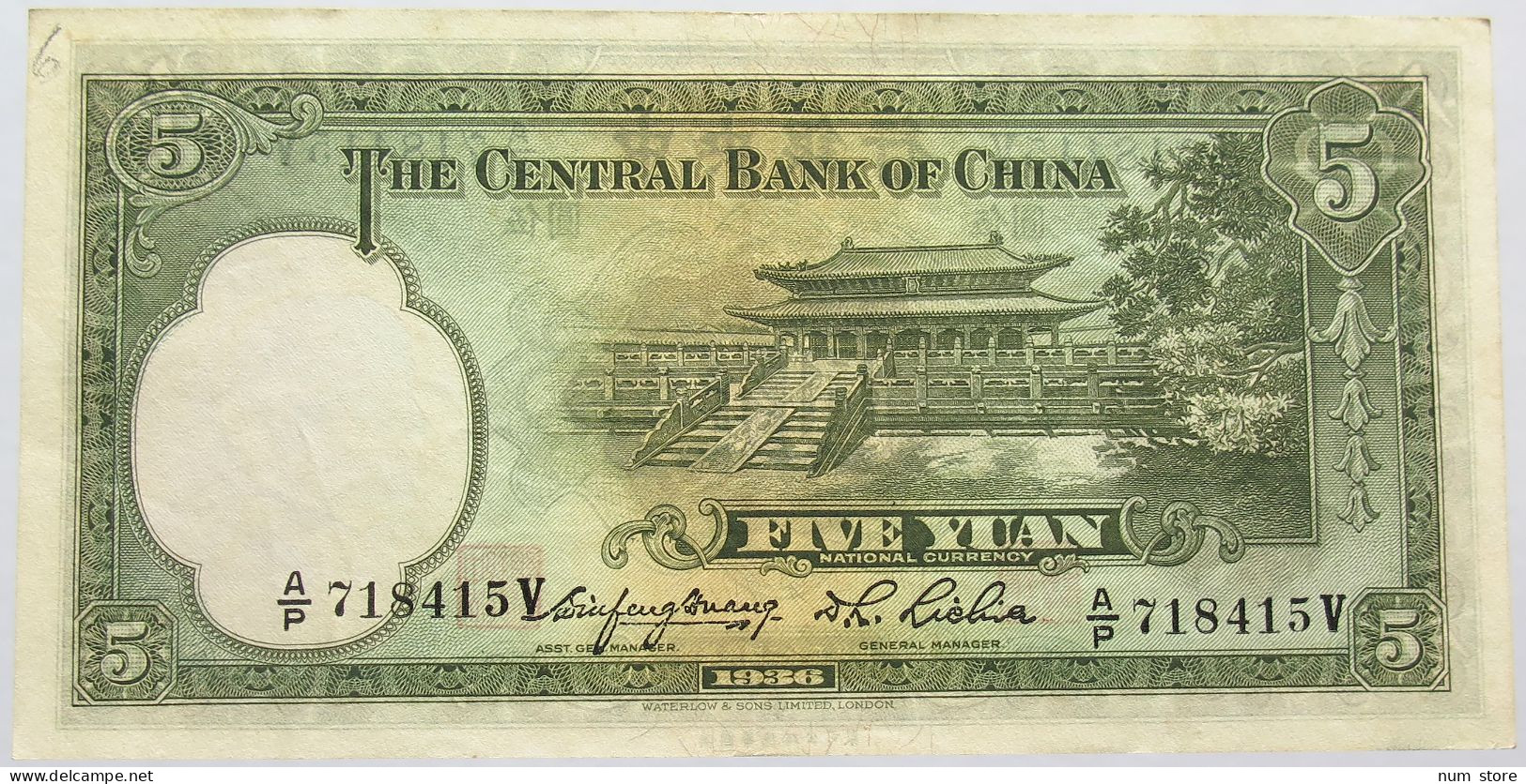 CHINA 5 YUAN 1936 #alb013 0035 - Chine