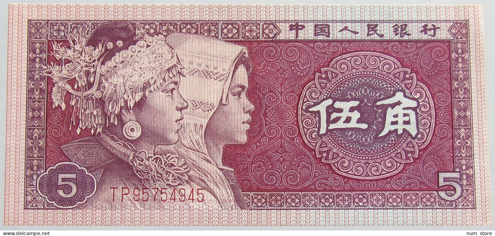 CHINA 5 JIAO 1980 #alb018 0087 - Chine