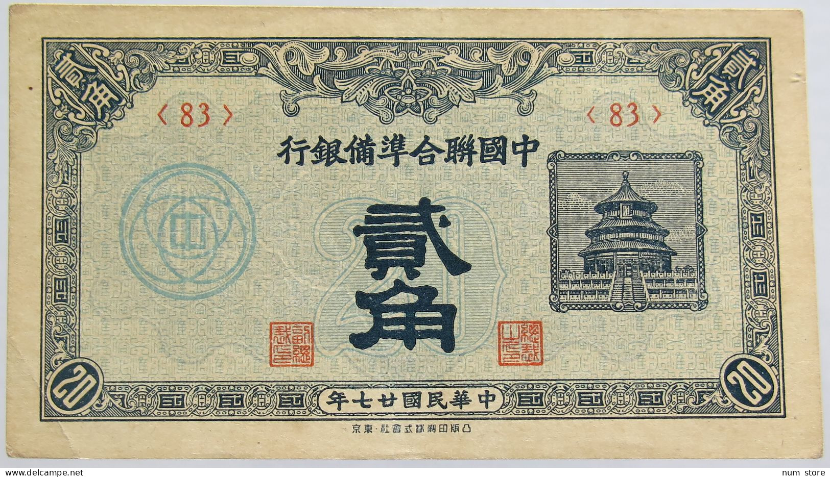 CHINA 20 CENTS 1938 #alb012 0215 - Chine