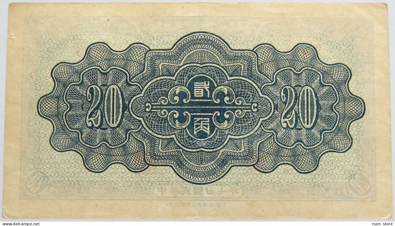 CHINA 20 CENTS 1938 #alb012 0215 - Chine