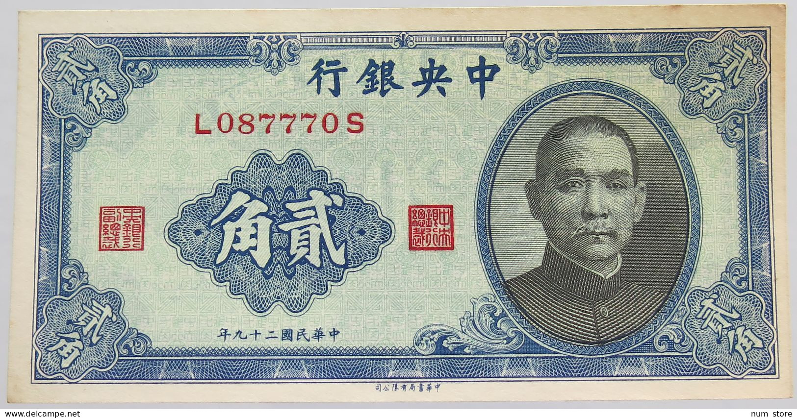 CHINA 20 CENTS 1940 #alb012 0205 - Chine