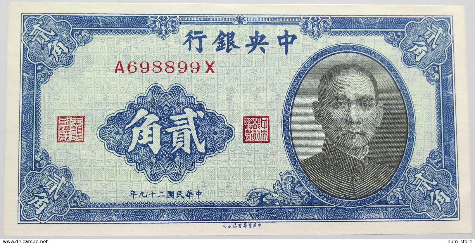 CHINA 20 CENTS 1940 TOP #alb013 0055 - Chine