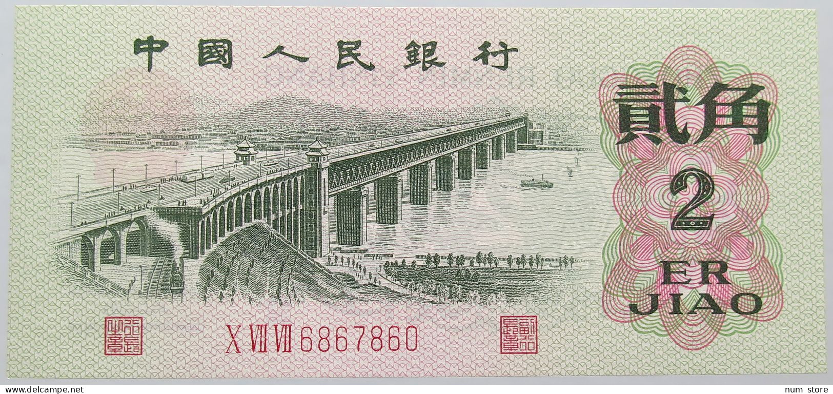 CHINA 2 JIAO 1962 TOP #alb014 0399 - Chine