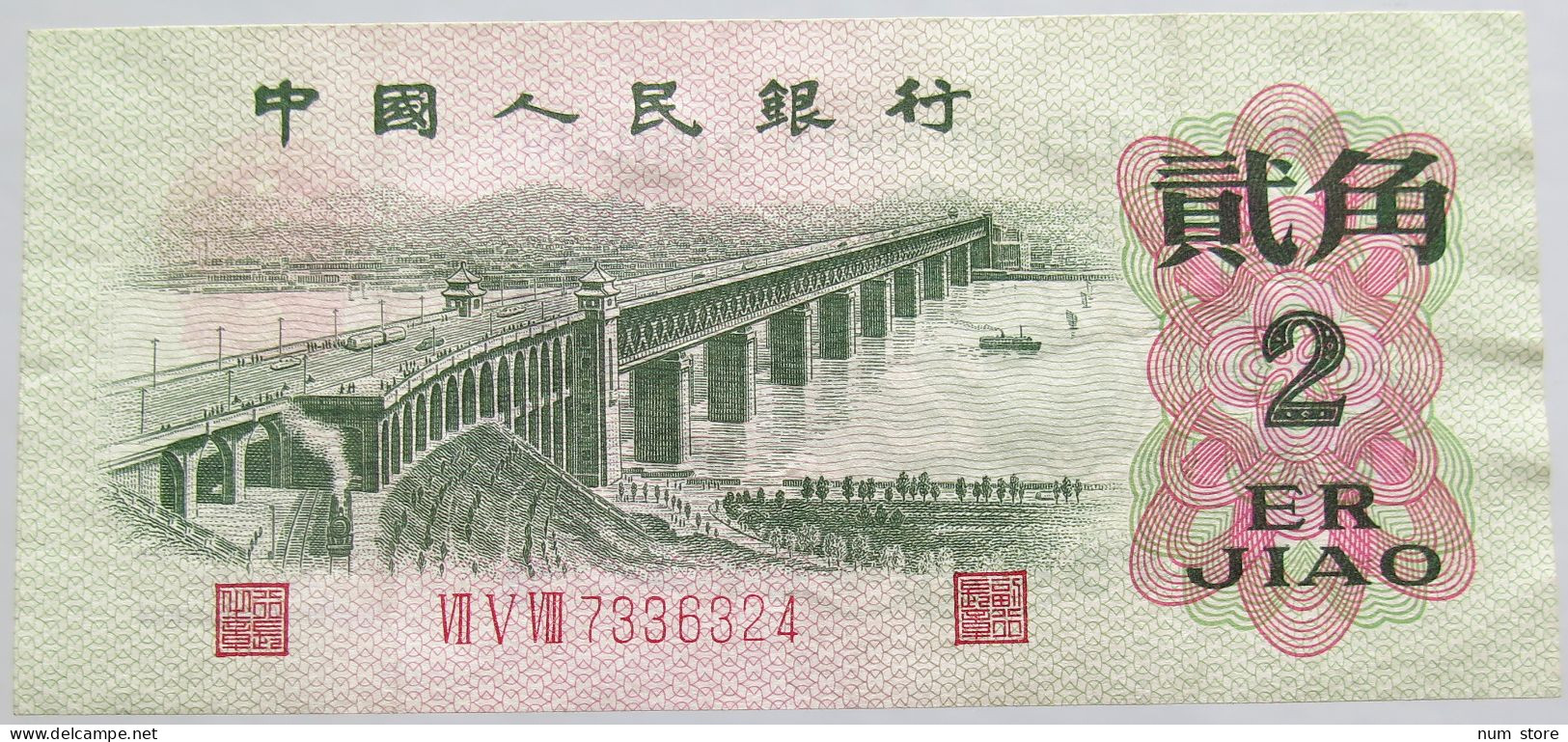 CHINA 2 JIAO 1962 #alb018 0113 - Chine