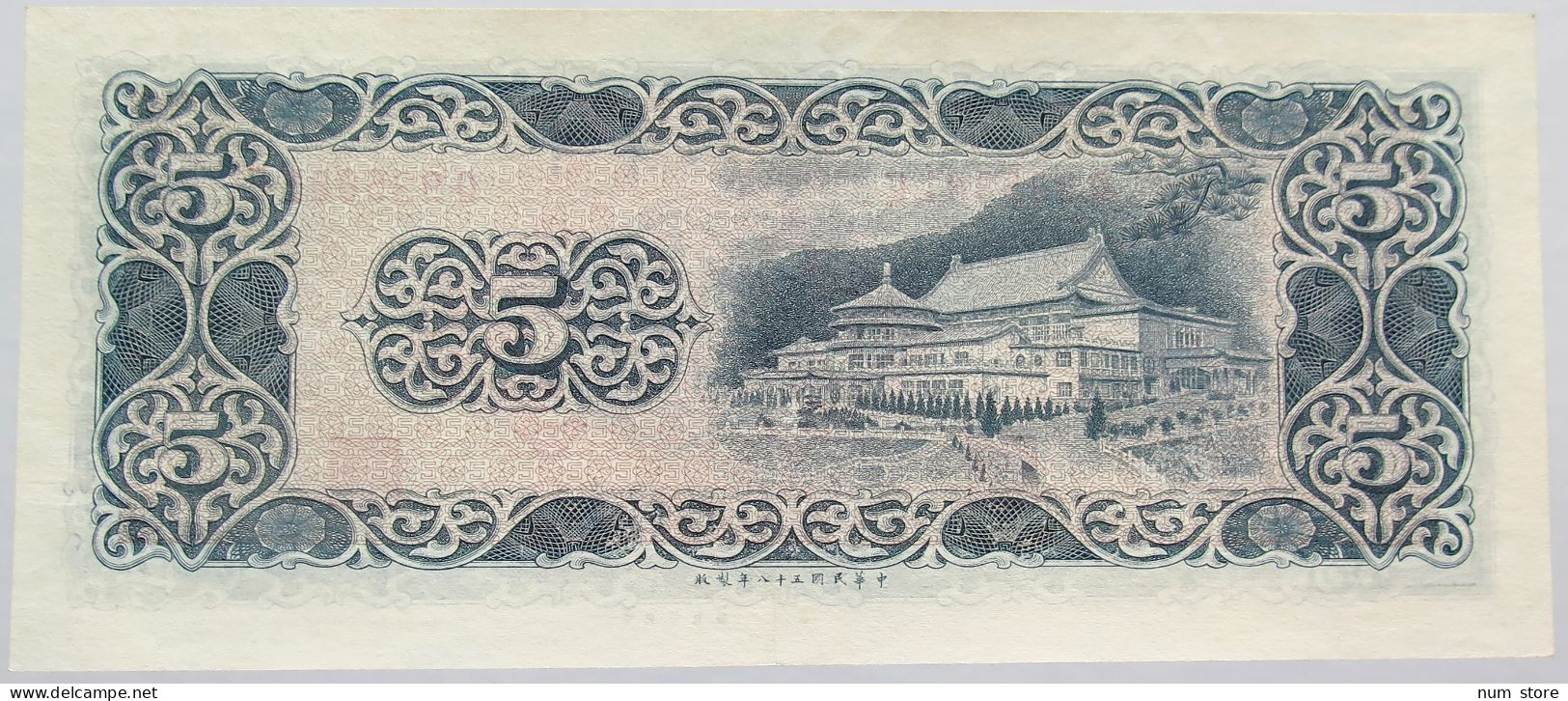 CHINA 5 YUAN #alb013 0015 - Chine